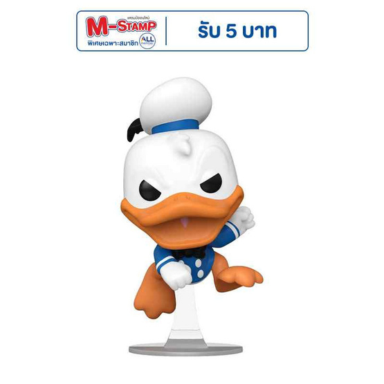 Funko POP! (75723) - Donald Duck: Angry ver. (1443) POP! Disney: Donald Duck 90th