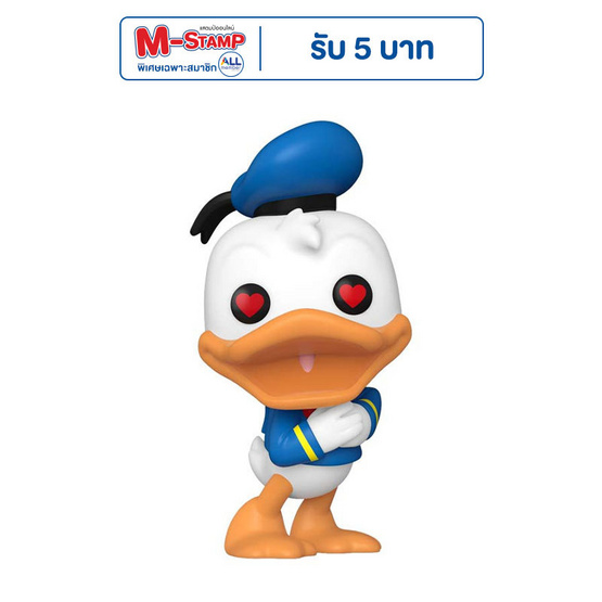 Funko POP! (75725) - Donald Duck with Heart Eyes (1445) POP! Disney: Donald Duck 90th