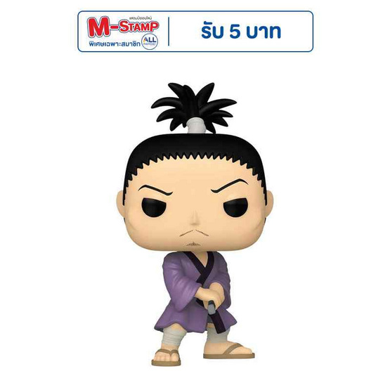 Funko POP! (75588) - Nobunaga Hazama (1568) POP! Animation: Hunter X Hunter