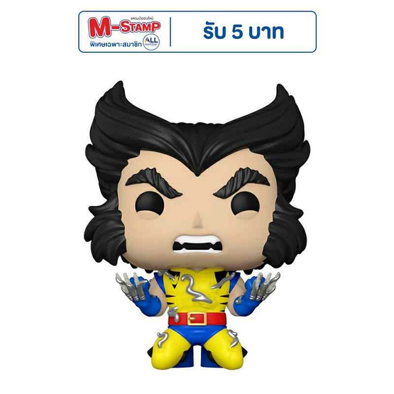 Funko POP! (77436) Wolverine: Fatal Attractions ver(1372) Marvel: Wolverine 50th Funko POP! (77436) Wolverine: Fatal Attractions ver(1372) Marvel: Wolverine 50th