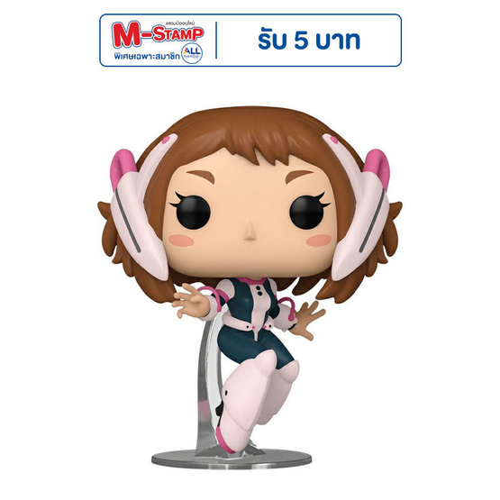 Funko POP! (75559) - Ochaco Uraraka (1524) POP! Animation : My Hero Academia