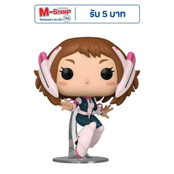 Funko POP! (75559) - Ochaco Uraraka (1524) POP! Animation : My Hero Academia Funko POP! (75559) - Ochaco Uraraka (1524) POP! Animation : My Hero Academia