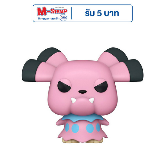 Funko POP! (70928) - Snubbull (964) POP! Games: Pokemon