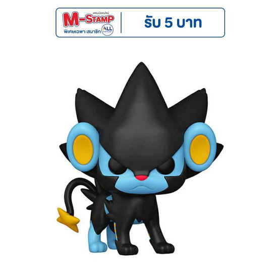 Funko POP! (70977) - Luxray (956) POP! Games: Pokemon Funko POP! (70977) - Luxray (956) POP! Games: Pokemon