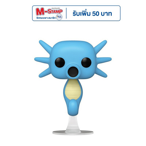 Funko POP! (74629) - Horsea (844) POP! Games: Pokemon