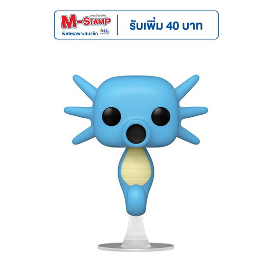 Funko POP! (74629) - Horsea (844) POP! Games: Pokemon