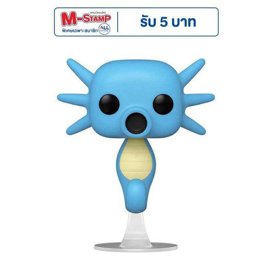 Funko POP! (74629) - Horsea (844) POP! Games: Pokemon