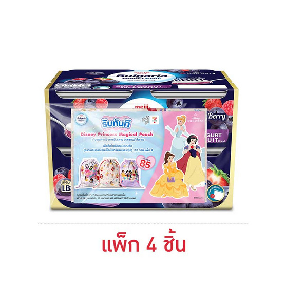 โยเกิร์ตชนิดคงตัวเมจิบัลแกเรีย เซ็ทโยเกิร์ตแอนด์ฟรุ๊ต 110 ก.แพ็ก 4 ผสมไวลด์เบอร์