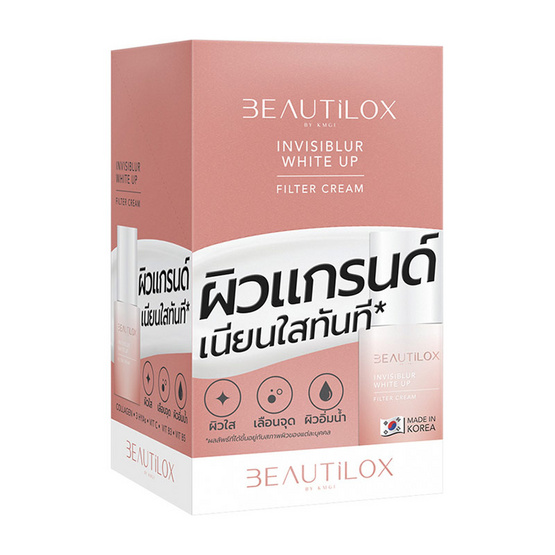 บิวตี้ล็อกซ์ อินวิซิเบลอ ไวท์อัพ ฟิลเตอร์ ครีม 7 กรัม (แพ็ก 6 ชิ้น)