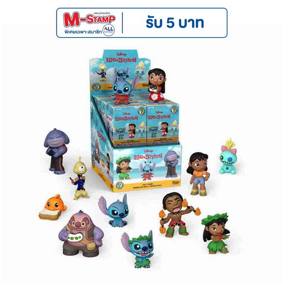 Funko POP! (55816) - Lilo & Stitch Mini Mystery: Disney (1 ชิ้น, คละ)