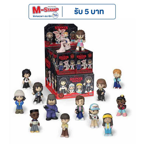 Funko POP! (62401) - Stranger Things S.4 Mini Mystery (1 ชิ้น, คละ)