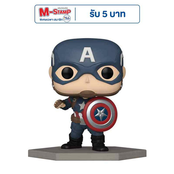 Funko POP! (70101) - Captain America Metallic ver. (Exclusive) POP! Marvel: Civil War Funko POP! (70101) - Captain America Metallic ver. (Exclusive) POP! Marvel: Civil War