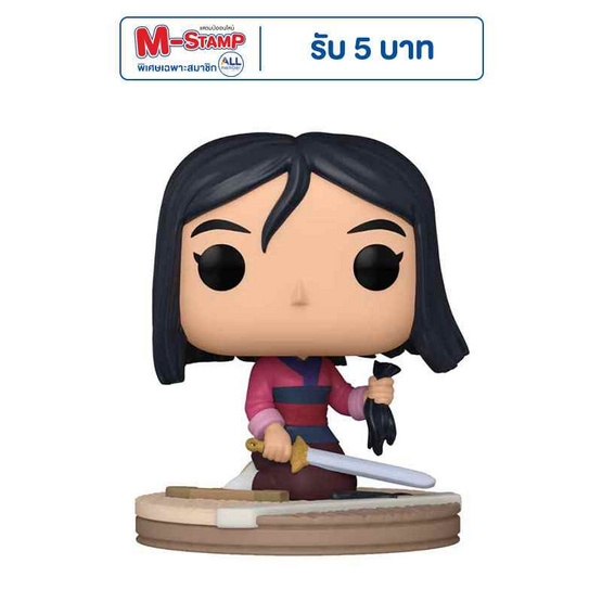 Funko POP! (56352) - Mulan POP! Disney: Ultimate Princess Funko POP! (56352) - Mulan POP! Disney: Ultimate Princess