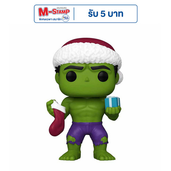 Funko POP! (74731) - Hulk (Exclusive) POP! Marvel: Holiday