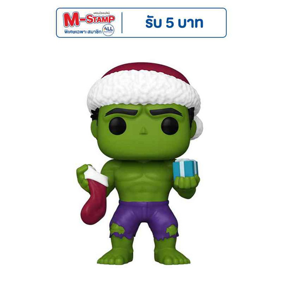 Funko POP! (74731) - Hulk (Exclusive) POP! Marvel: Holiday Funko POP! (74731) - Hulk (Exclusive) POP! Marvel: Holiday