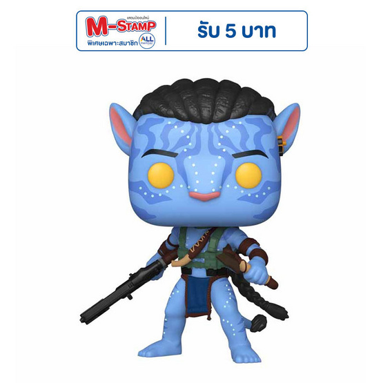 Funko POP! (73087) - Jake Sully (Battle Pose) POP! Movie: Avatar: The Way of Water