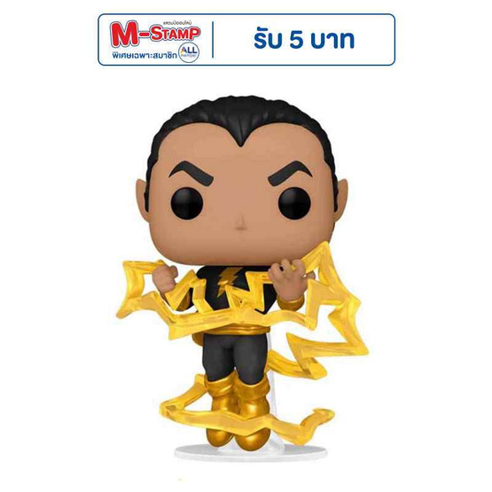 Funko POP! (64946) - Black Adam Classic ver. (Exclusive) POP! Heroes: DC Comics Funko POP! (64946) - Black Adam Classic ver. (Exclusive) POP! Heroes: DC Comics