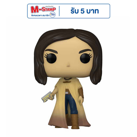 Funko POP! (72624) - Kora POP! Movies: Rebel Moon