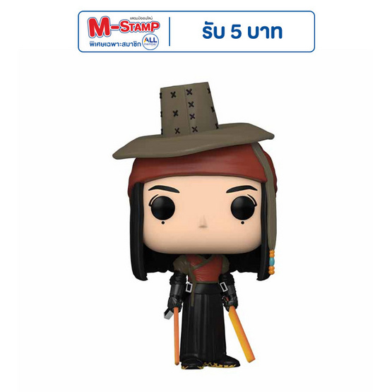 Funko POP! (72628) - Nemesis POP! Movies: Rebel Moon