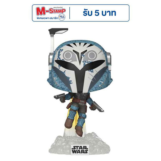 Funko POP! (76860) - Bo Katan Kryze Flying (Exclusive) POP! Star Wars:The Mandalorian Funko POP! (76860) - Bo Katan Kryze Flying (Exclusive) POP! Star Wars:The Mandalorian