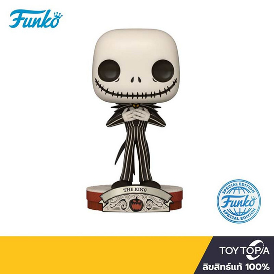 Funko POP! (74707) - Jack Skellington As The King (Tarot ver.)(Exclusive) POP! Disney: The Nightmare Before Christmas