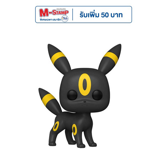 Funko POP! (67665) - Umbreon POP! Games: Pokemon