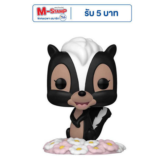 Funko POP! (65665) - Flower (1434) POP! Disney: Bambi