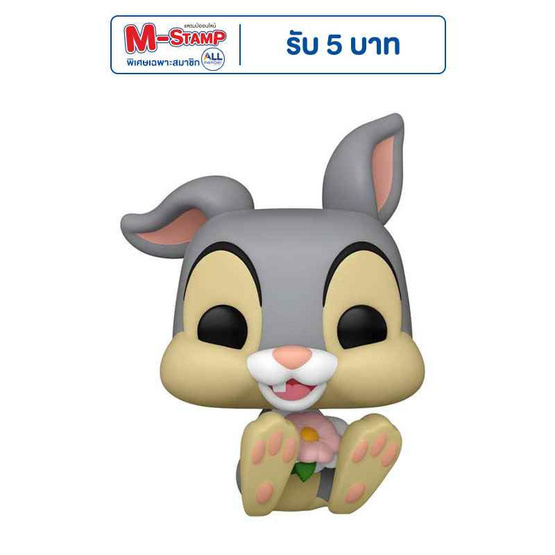Funko POP! (65666) - Thumper (1435) POP! Disney: Bambi Funko POP! (65666) - Thumper (1435) POP! Disney: Bambi