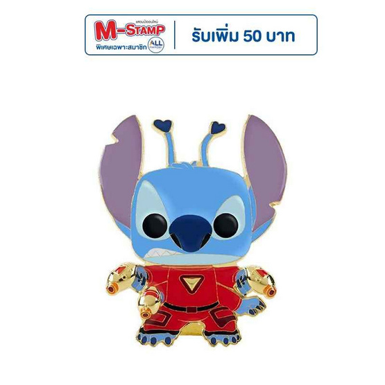 Funko POP! (WDPP0075) - Stitch Experiment 626 POP! Pin: Lilo & Stitch by Loungefly