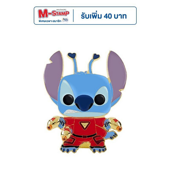 Funko POP! (WDPP0075) - Stitch Experiment 626 POP! Pin: Lilo & Stitch by Loungefly