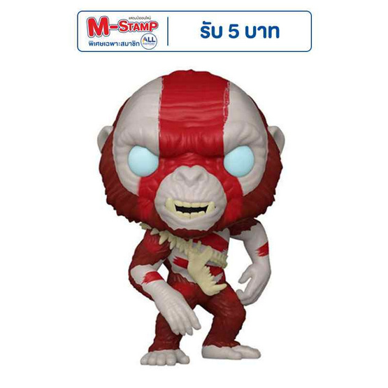 Funko POP! (75929) - Skar King (1541) POP! Movies: Godzilla x Kong The New Empire Funko POP! (75929) - Skar King (1541) POP! Movies: Godzilla x Kong The New Empire