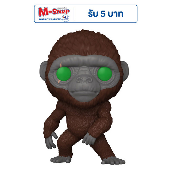 Funko POP! (75928) - Suko (1543) POP! Movies: Godzilla x Kong The New Empire