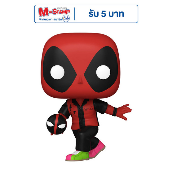 Funko POP! (76077) - Deadpool Bowling ver. (1342) POP! Marvel