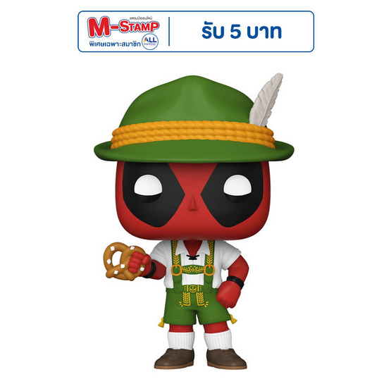 Funko POP! (76076) - Deadpool Lederhosen ver. (1341) POP! Marvel