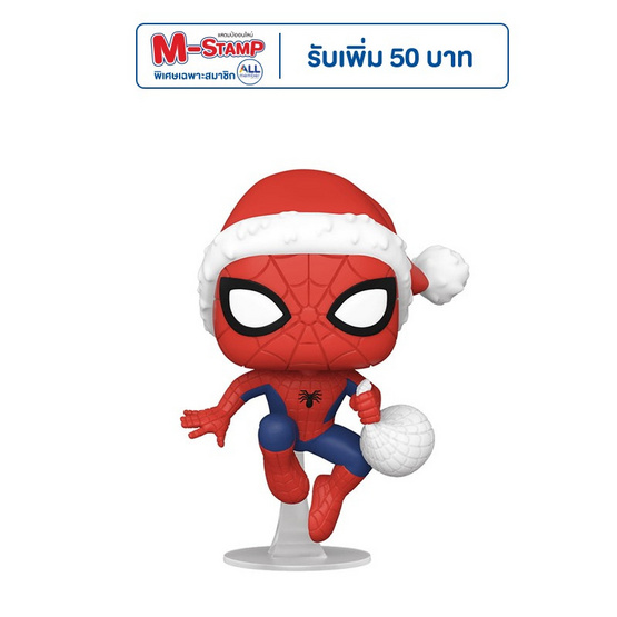 Funko POP! (52713) - Spider-Man in Santa Hat (1136)(Exclusive) POP! Marvel: Holiday