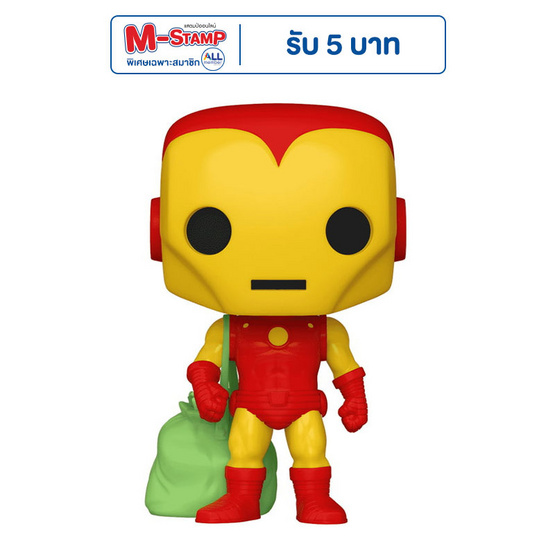 Funko POP! (72188) - Iron Man with Gifts Bag (1282) POP! Marvel: Holiday