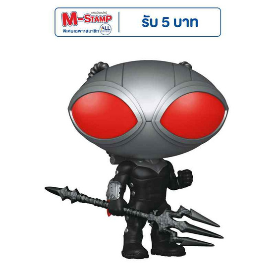 Funko POP! (67567) - Black Manta (1303) POP! Movies: Aquaman and the Lost Kingdom Funko POP! (67567) - Black Manta (1303) POP! Movies: Aquaman and the Lost Kingdom