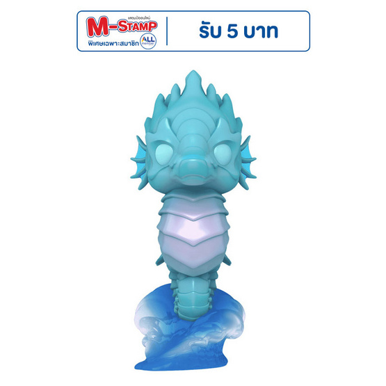 Funko POP! (67569) - Storm (1305) POP! Movies: Aquaman and the Lost Kingdom