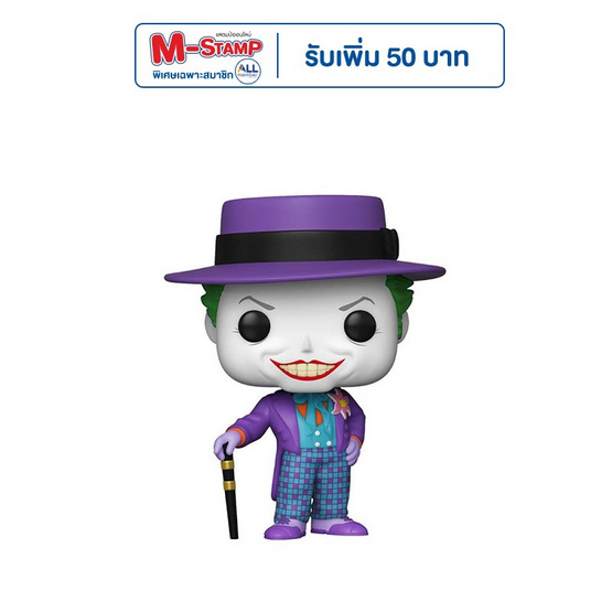 Funko POP! (47709) - Joker with Hat (337) POP! Heroes: Batman 1989