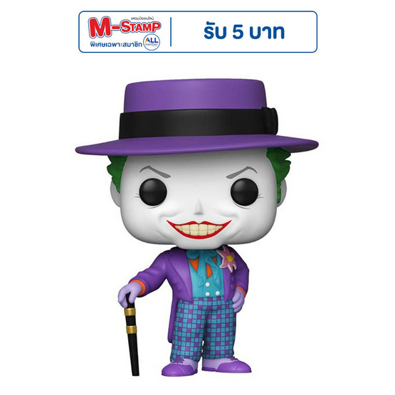 Funko POP! (47709) - Joker with Hat (337) POP! Heroes: Batman 1989