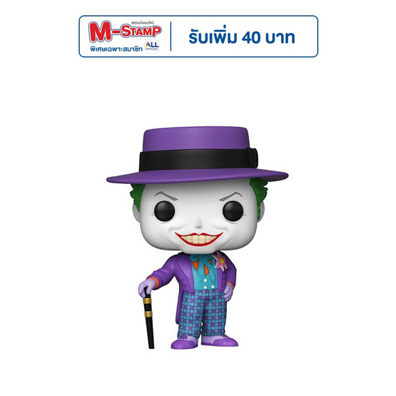 Funko POP! (47709) - Joker with Hat (337) POP! Heroes: Batman 1989