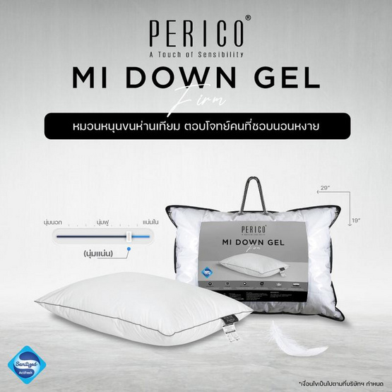 Perico หมอนหนุน MI Down Gel-Firm Support