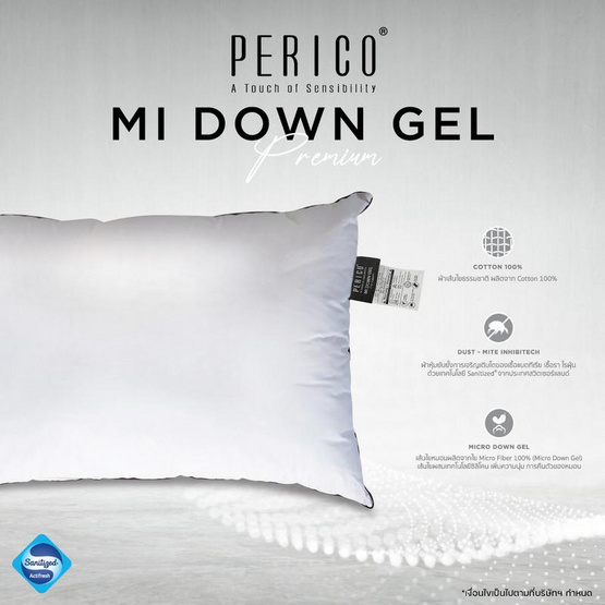 Perico หมอนหนุน MI Down Gel-Premium Support