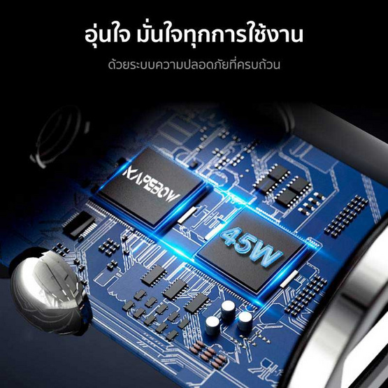 Ztec หัวชาร์จในรถ รุ่น 45W