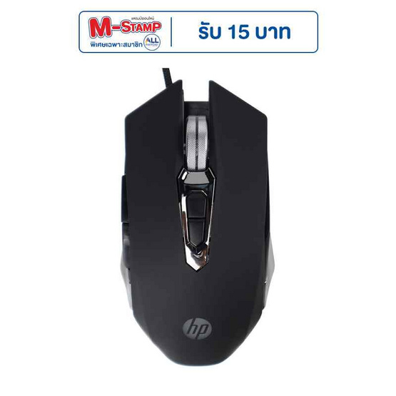 HP เมาส์ M220 Lite HP เมาส์ M220 Lite