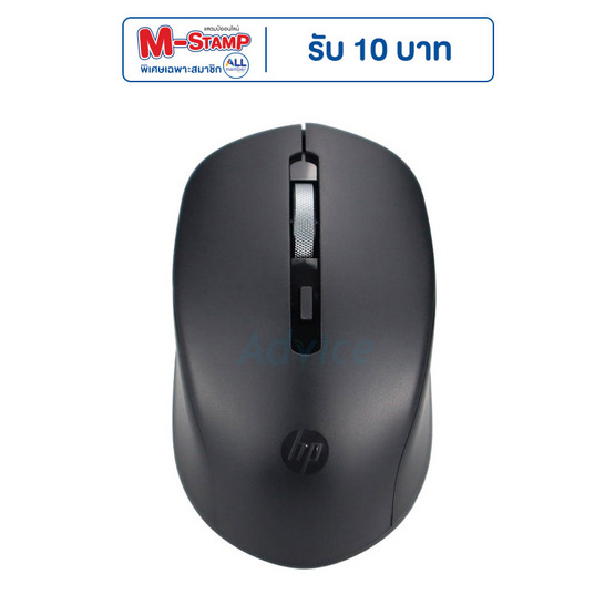 HP เมาส์ไร้สาย S1000 Plus
