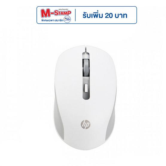 HP เมาส์ไร้สาย S1000C