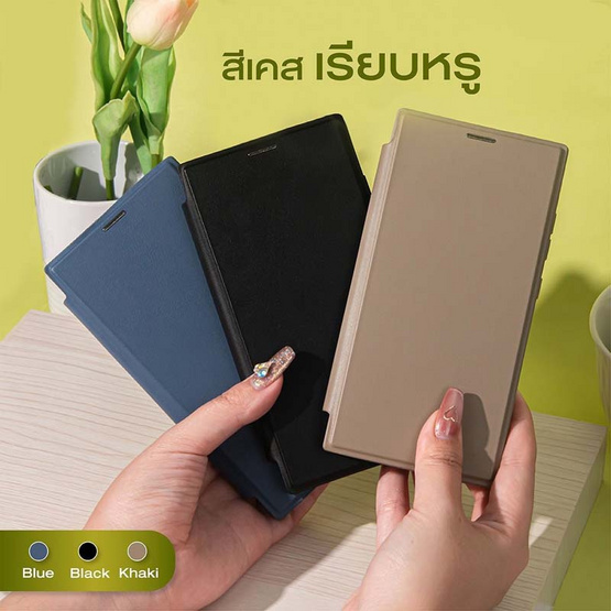 Gizmo เคสสมาร์ทโฟน Samsung S24 Ultra รุ่นGZ-013 Gizmo เคสสมาร์ทโฟน Samsung S24 Ultra รุ่นGZ-013