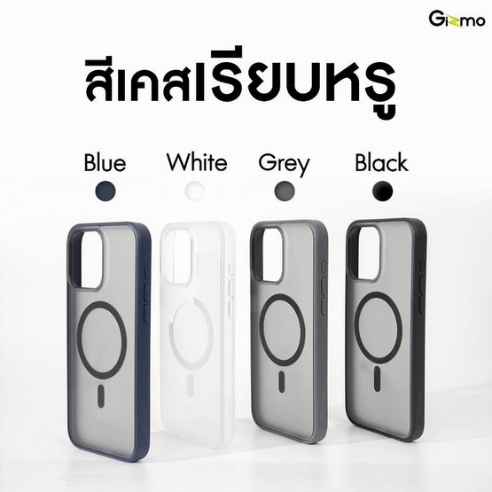 Gizmo เคสสมาร์ทโฟน Iphone 15 รุ่นGZ-035