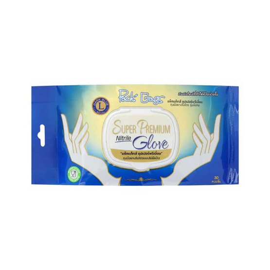 Pack'Gags แพ็คแก็กส์ ซุปเปอร์พรีเมี่ยม ถุงมือยางไนไตรแบบหนา สีน้ำเงิน (แพ็ก 30 ชิ้น) Pack'Gags แพ็คแก็กส์ ซุปเปอร์พรีเมี่ยม ถุงมือยางไนไตรแบบหนา สีน้ำเงิน (แพ็ก 30 ชิ้น)